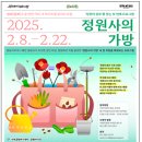문화가방
