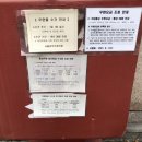 서울봉천역전우편취급국 | 우체국 우편가격, 택배상자 가격, 우편 보내본 후기!(우편요금 인상)