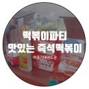 경주아이태권도장 이미지