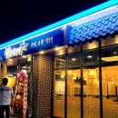 청와삼대 이미지