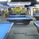 아키 당구클럽 이미지