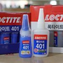 포항종합상사 이미지