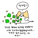 우리슈퍼주약점