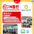 안곡경로당 이미지