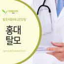 연세팜스의원 이미지