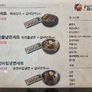 누리마을감자탕진량점 이미지