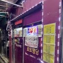 충신행운복권방 이미지