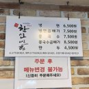 한신냉면 이미지