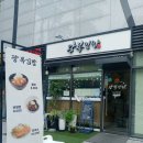 광복김밥 이미지