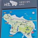 사삼회 '24년 하반기 모임(9.27(금)~28(토)) 이미지