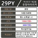 유창아이리치 이미지