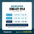 홍성철치과의원 이미지