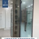 가이드본치과의원 이미지