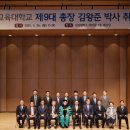 경인교대 이미지