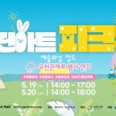 피크닉그린 이미지