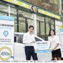 CU 동숭아트점 아이뉴스24