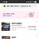 공항콜벤 공항콜밴 이용 꿀팁과 예약방법 총정리
