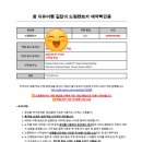 드림마트2호점 이미지