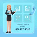위례강한수학학원