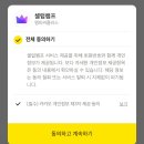 [트롯챔피언 투표] 이미지