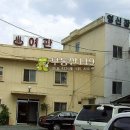 영신장 이미지