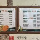 행복한지짐이 이미지