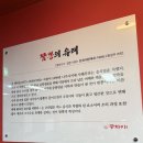 영프라자 | 고양시 원당 짬뽕 맛집 '쿵차이' 내돈내산 웨이팅 후기