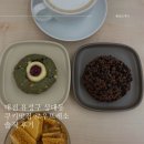 대전 상대동 카페 추천 로우프레소 후기