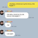 두부의 러브레터 🍀💌 #440 이미지