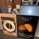 동명 | 광주 광산구 빵집 수완지구 동명제과 아이랑 방문후기