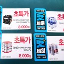 지에스(GS)25 청주백봉로 이미지