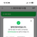 인계동언니만두 이미지