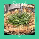 마포트립 | 서울 3대곱창 맛집 곱 마포점 내돈내산 후기