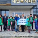 내면농업협동조합 이미지