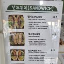 카페온포인트