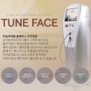 이승우의원 | 튠페이스를 이용한 피부 탄력과 얼굴라인 개선