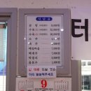 육거리곰탕 이미지