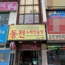 아라노래연습장 이미지