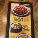 한양장충왕족발 이미지