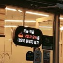 우보샤브편백찜 이미지