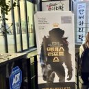 현윤섭 | 맥베스 리포트 쇼 | 고전의 재해석, 정치 풍자, 관객 참여 연극 좋아하는 당신에게 (극단 바바서커스)