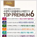 수영역 디온플레이스 어반 | 수영역 디온플레이스어반 매매 임대