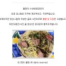 유당로 | 목포 레스토랑 맛집 진짜 또 가고픈 풍자 또간집 마지아레스토