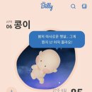 [임신 27주] 임당 검사와 재검 상세 후기(대구파티마여성병원)