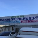 와이카타이어 이미지