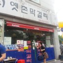 초원수퍼 - 예천군 | 초원수퍼