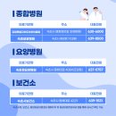 한사랑영상의학과의원 이미지