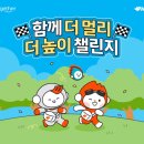 첼린지컴퍼니 이미지