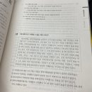 한일정 네이버블로그
