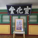 강원감영관찰사박물관 이미지